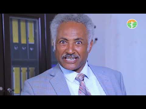 ቪዲዮ: ስማርት ሜትር ይሰልሉሃል?