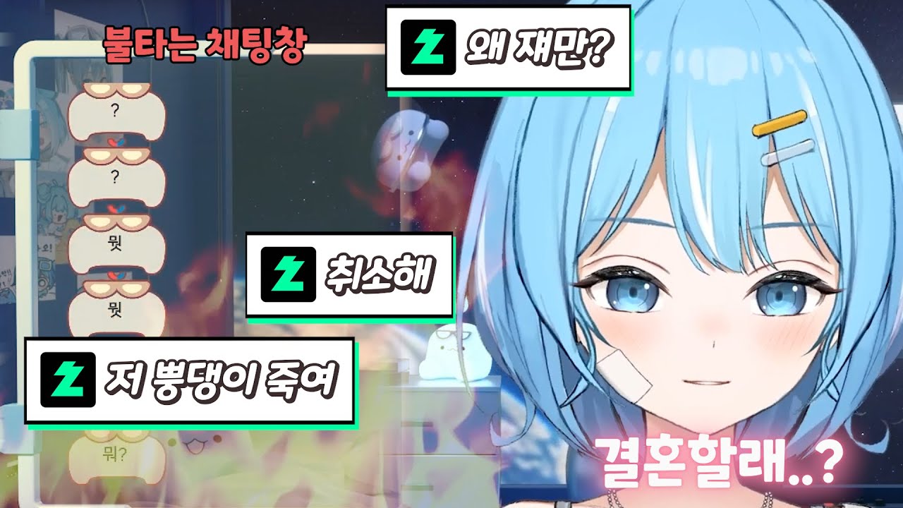 전생에 나라구한 뿡댕이 [아라하시 타비]