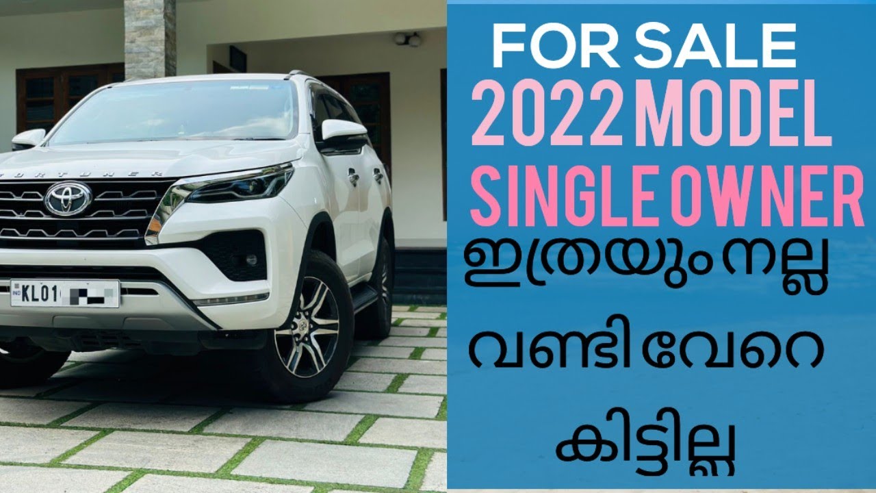 toyota fortuner |2022 model |kerala| |single owner| used car ...