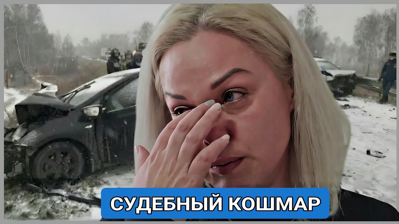 «Ничего святого»: семья виновника ДТП требует миллион с матери поги'бшей девочки