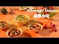 Chengdu Snacks 成都小吃