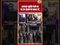 Desh Ki Pathshala With Sushant Sinha | शहबाज़ मुनीर फंसे रह गए ट्रंप ईरान के चक्कर में... | #shorts