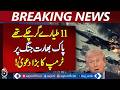 Trump Stopped 8 Wars | Pakistan India Conflict | 11 Planes Down Claim - Aaj Pakistan News