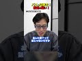 メディアの対応の違い!辺野古の転覆事件とバスの事故!ナゼ!? #Shorts #竹田恒泰 #辺野古転覆事件 #共産党 #メディア