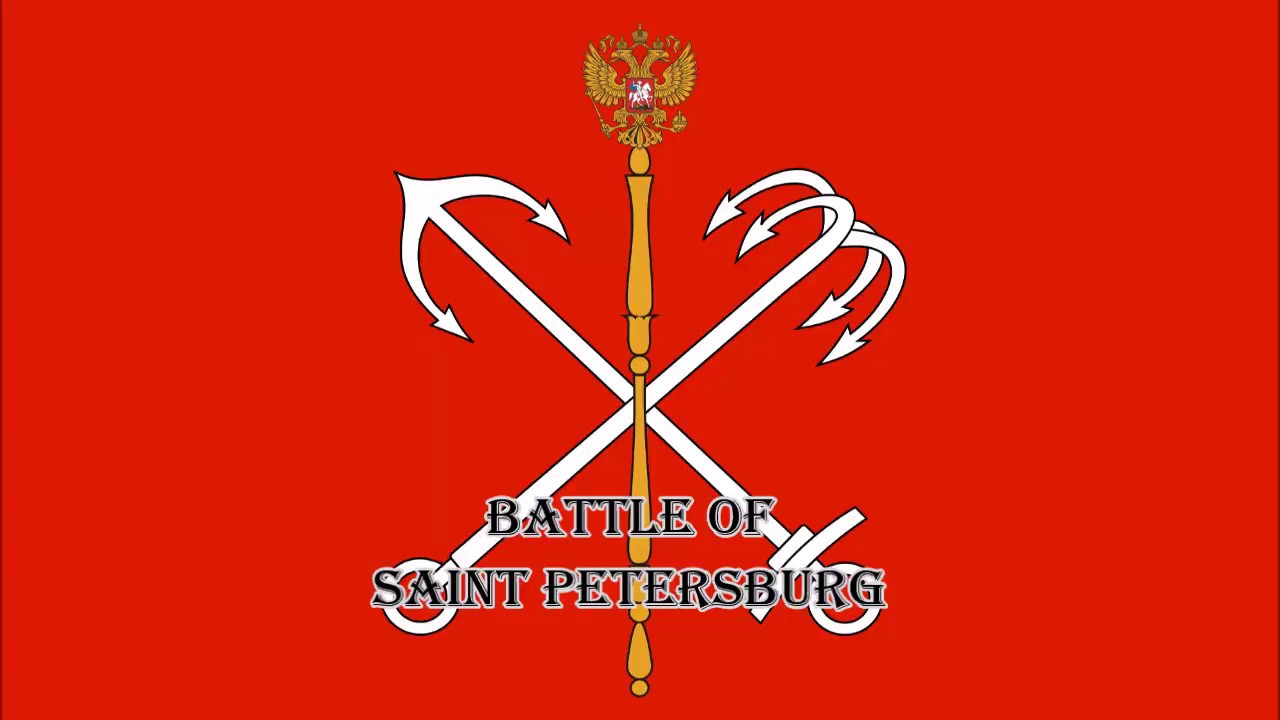 Флаг проси. Флаг Санкт-Петербурга. Герб и флаг Санкт-Петербурга. Флаг Санкт-Петербурга 1703. Флаг города Санкт-Петербурга.