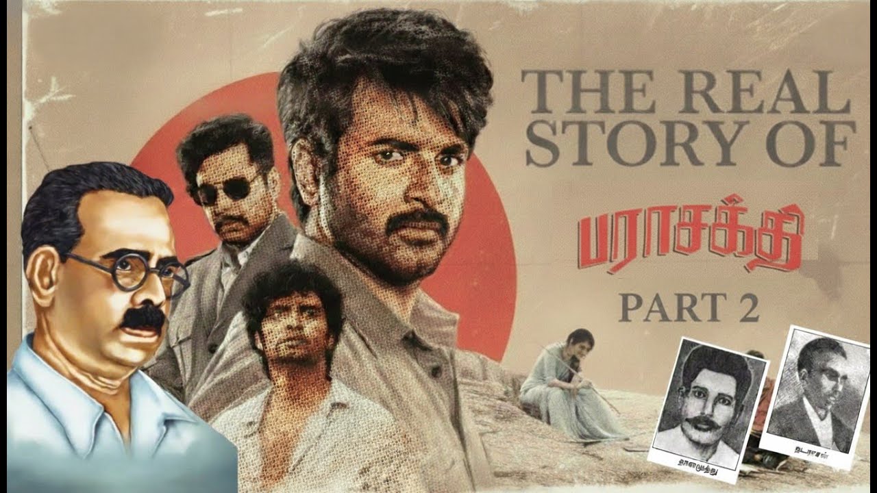 மொழிப்போர் E02 | The Real Story of Parasakthi | பராசக்தி