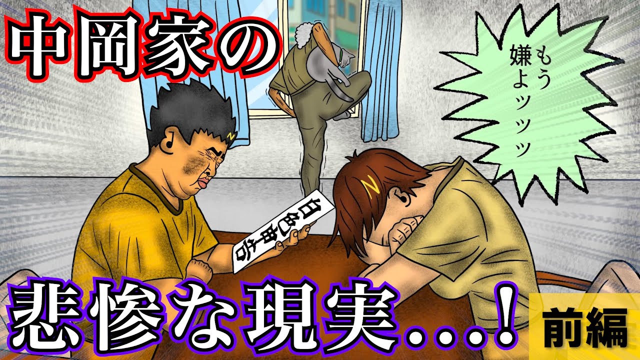 【前編】中岡さんの理想と現実のギャップがあまりにも悲しすぎる件【幕末志士 切り抜き】2025/10/4