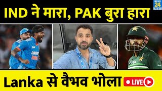 Asia Cup : India Beat Pakistan In Super 4 | Virat | Rahul | Kuldeep | Babar | Rizwan | Shaheen |