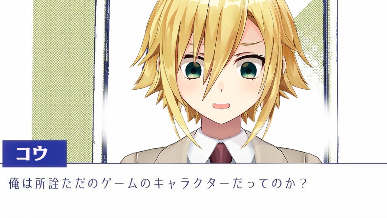 自分を主人公であると思い込んでいる精神病患者のゲーム【これはただのゲームです】