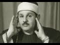 سورة التحريم و الحاقة تلاوة رائعة جدااااا للشيخ محمود على البنا