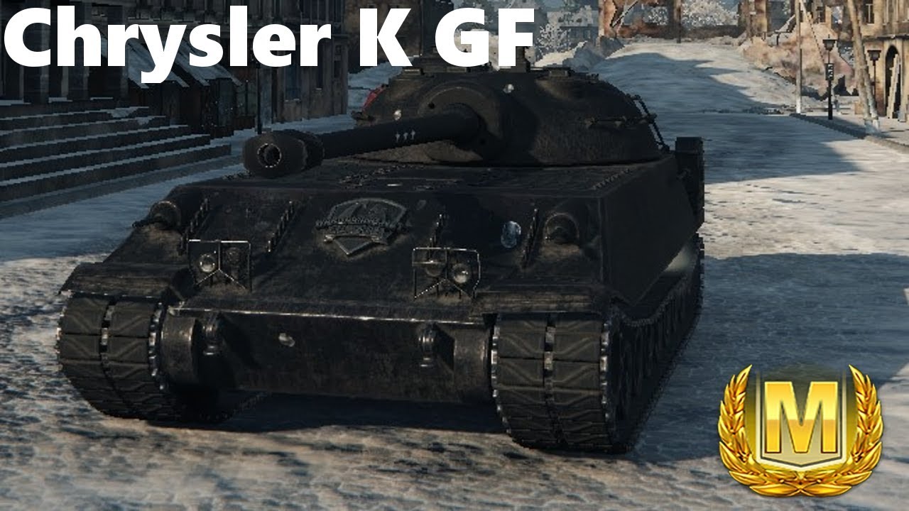 Chrysler gf куда пробивать