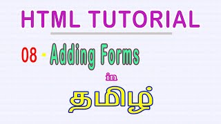 08 - Adding Forms To Html in Tamil | Html Tutorial For Beginners | Computer Tweets