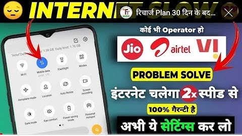 Mobile Network Full But Internet Slow | slow Internet problem and solution #bigganarking