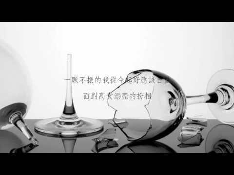 夠鐘 - Don Ip (周柏豪 Cover)