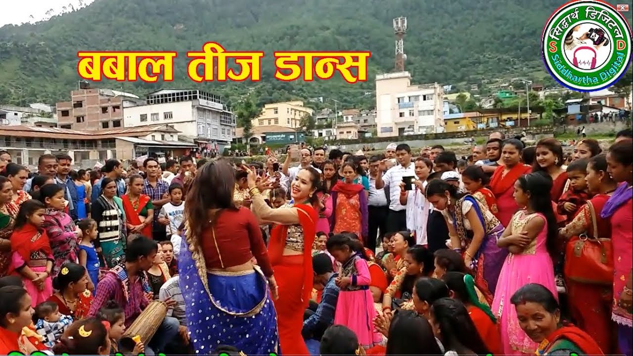 Teej dhamaka -Gulmi मा सुरु भयो तीज – नाँच भनेको त यस्तो पो होत । - YouTube