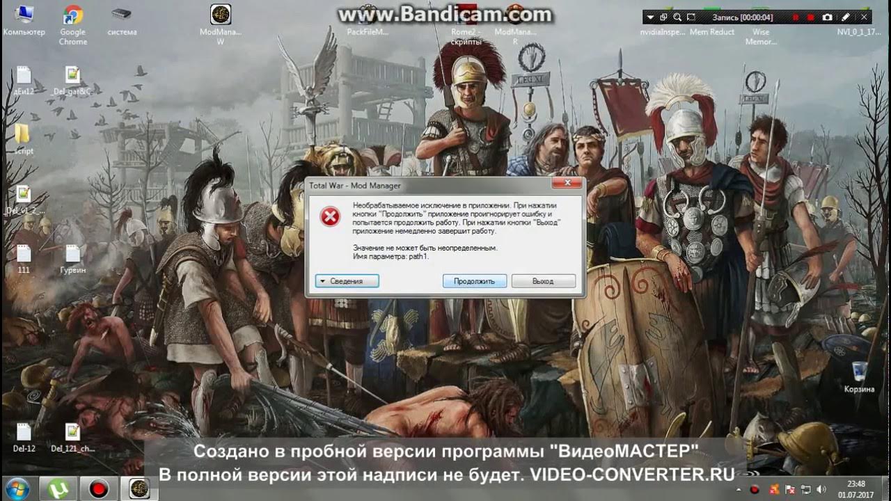 Как установить атиллу. Как установить атиллу