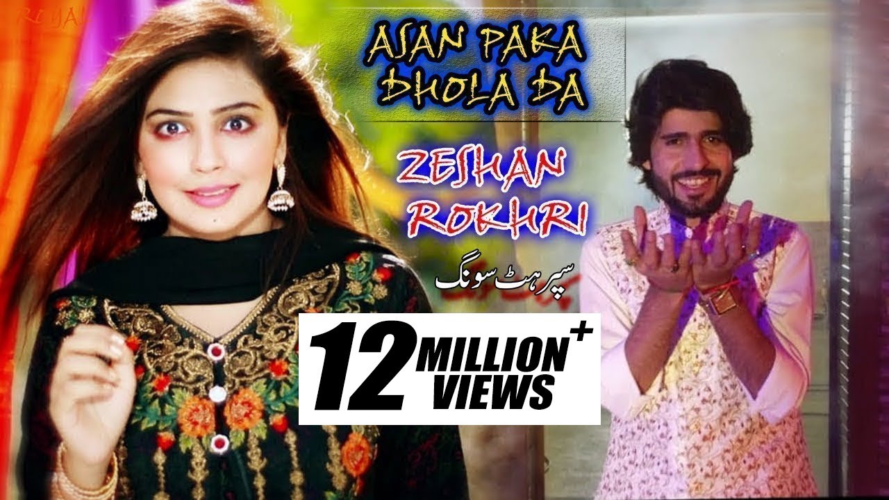 Asan Pakay Dholay Day Official Video By Zeeshan Rokhri New Song 2019