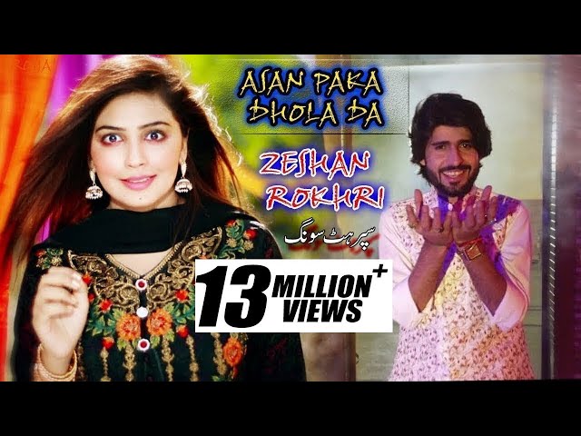 Asan Pakay Dholay Day Official Video By Zeeshan Rokhri New Song 2019 class=