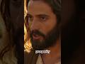 The kingdom of heaven #faith #shortvideo #jesus #jesuschrist #amen #jesuslovers #myjesus #prayer #fy