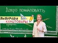 Школьные канцтовары. Какие канцтовары покупать для средней школы? Принадлежности для школы.