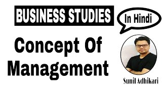 Class 12 | Chapter 1 Management : Meaning & definition | Business Studies | Sunil Adhikari |