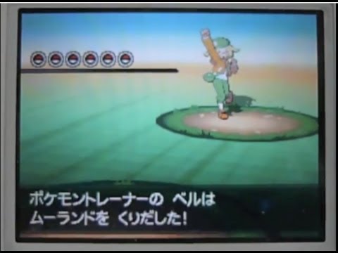 ポケモン ブラック2 ホワイト2 ベルの思い出 ベル戦 Youtube