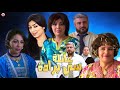 Ref:XBE1N6Jtm24 Film the barrada family hd    
