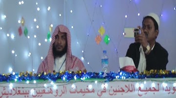 مسابقة إدريس مقبول لحفظ القران الكريم من جميع الروهينغين Rohingya Cimp Bangladesh Idris mpbool