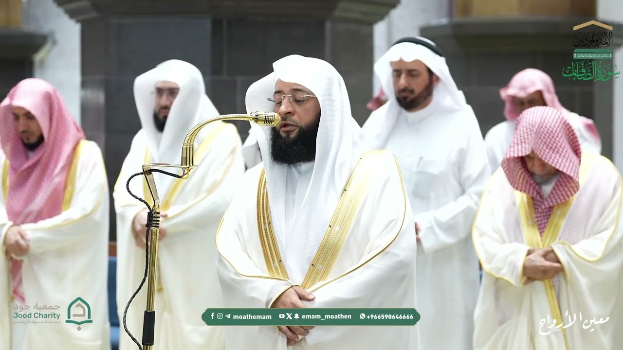 صلاة التراويح للشيخ بدر التركي ليلة 25 رمضان 1447هـ سورة الصافات كاملة و ص (1-26)