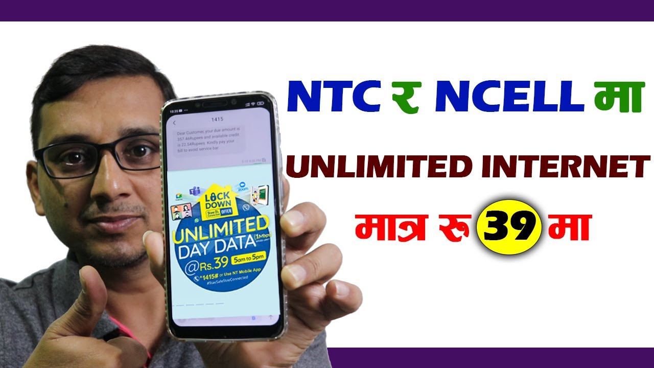 NTC र NCELL मा Unlimited Internet मात्र रू 39 | NTC & NCELL Lock Down Pack |