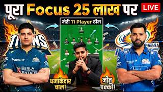 GT vs MI Dream11 GL Teams Prediction | GT vs MI Dream11 Team Today Match | GT vs MI Dream11 screenshot 5