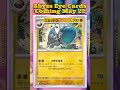 Pokémon TCG Abyss Eye Set Preview! ⭐🇯🇵 (May 22 Japan Release) #pokemon #tcg #pokémon #pokemontcg