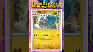 Pokémon TCG Abyss Eye Set Preview! ⭐🇯🇵 (May 22 Japan Release) #pokemon #tcg #pokémon #pokemontcg