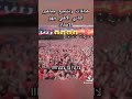 عقليه نضال حماس كلمات أغلى من الماس تعرف بيها الاهلاوي وسط الناس التالته شمال كرة القدم الأهلي 