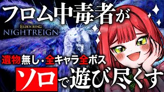 ドチタオの配信のサムネイル画像
