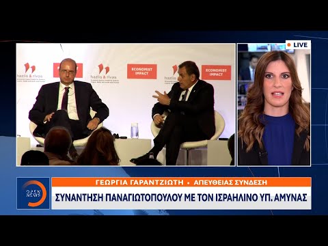 Συνάντηση Παναγιωτόπουλου με