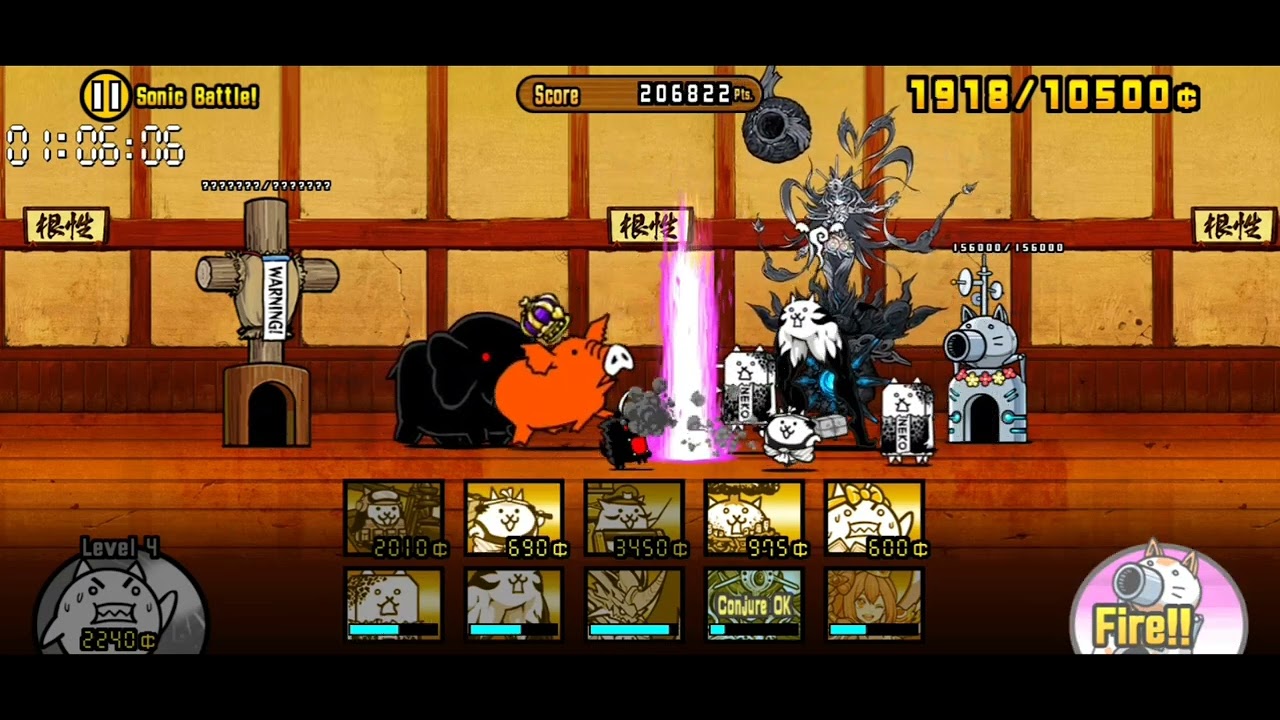 The Battle Cats - Arena of Honor: Sonic Battle! (ft. Sonic The Hedgehog collab)