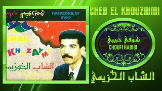 CHEB EL KHOUZAIMI 1994 