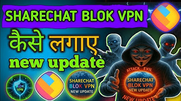 Sharechat par blok vpn keise lgaye New Update how to use blok vpn sharechat 