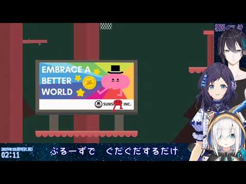 ちょろいの相羽ういは〜悪口でイタズラするの黛とアルス