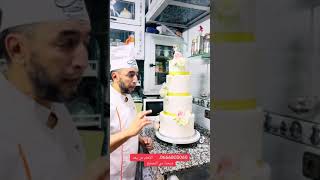 chef cake الجالية_المغربية