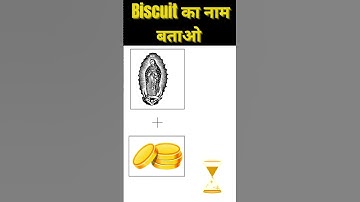 Guess The Biscuit Name #shorts #viral #shortvideo #guess #biscuit