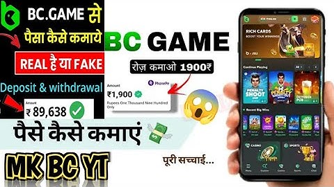 BC Game se withdraw or deposit kaise kare or successfully nahi hota to kya kare.