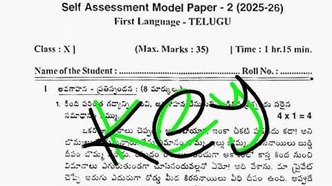 💯10th class Telugu self assessment model 2 real question paper answer key fa-2 