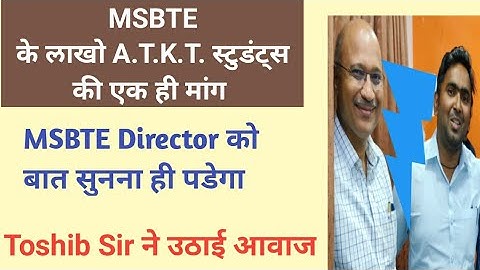 MSBTE New Update | MSBTE  A.T.K.T.Students ki ek hi demand..| Toshib Shaikh