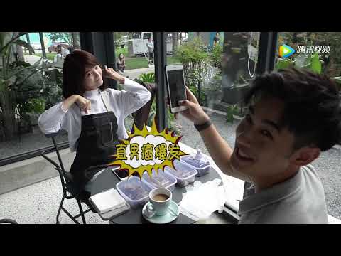 《别碰我心底的小柔软》幕后花絮：除了高富帅之外的男主