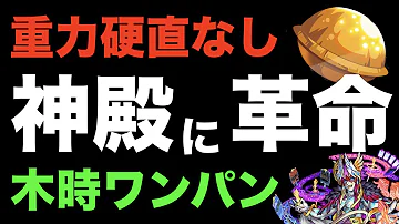 تحميل 呪縛の神殿時の間