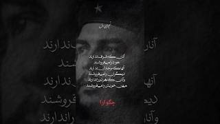 📌این متن شمارو یاد چی میندازه📌📌 آنهایی که ش.ر.ف  ندارند..... #دلنوشته