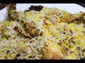 Chicken Dum Biryani Calcutta Style - Step by Step Chicken Dum Biriyani Recipe Kolkata Style