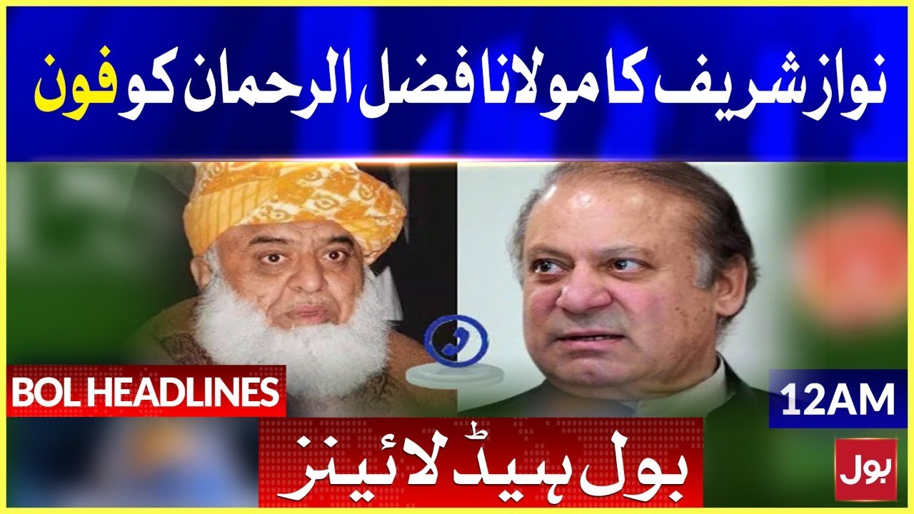 Nawaz Sharif Calls Maulana Fazlur Rehman